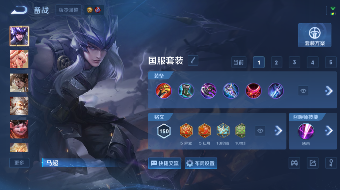 WZQM4549743王者荣耀账号详情图10 WZQM4549743王者荣耀账号详情图10