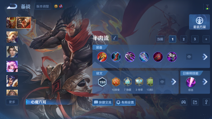 WZQM4549721王者荣耀账号详情图16 WZQM4549721王者荣耀账号详情图16