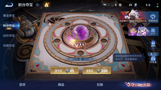 WZQM4549721王者荣耀账号详情图20 WZQM4549721王者荣耀账号详情图20