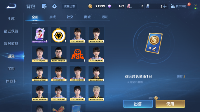 WZQM4546551王者荣耀账号详情图11 WZQM4546551王者荣耀账号详情图11