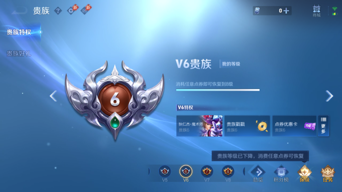 WZQM4549739王者荣耀账号详情图12 WZQM4549739王者荣耀账号详情图12