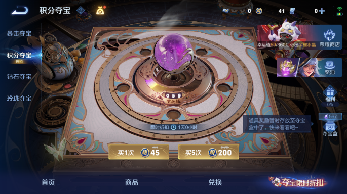 WZQM4549739王者荣耀账号详情图13 WZQM4549739王者荣耀账号详情图13
