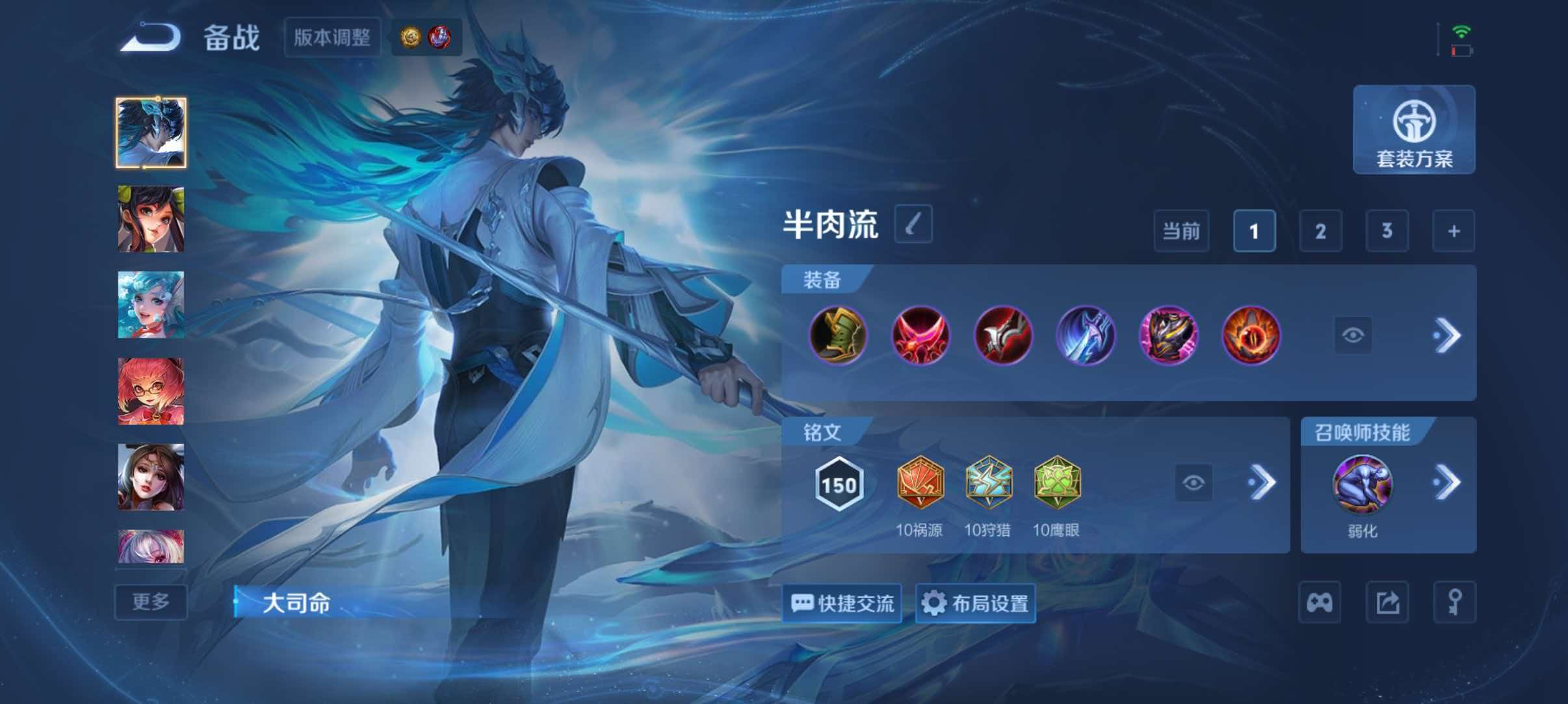 WZQM4549767王者荣耀账号详情图9