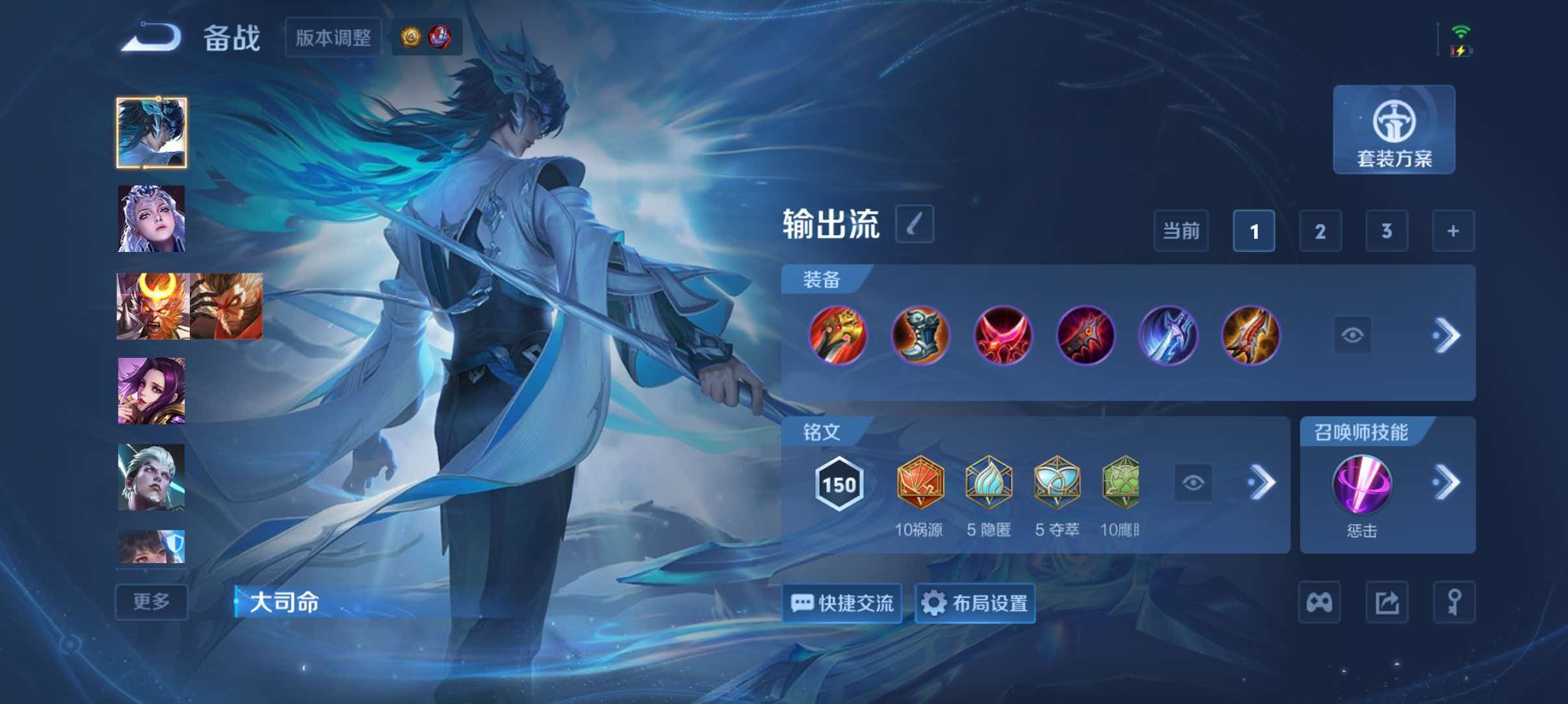 WZQM4549867王者荣耀账号详情图11 WZQM4549867王者荣耀账号详情图11