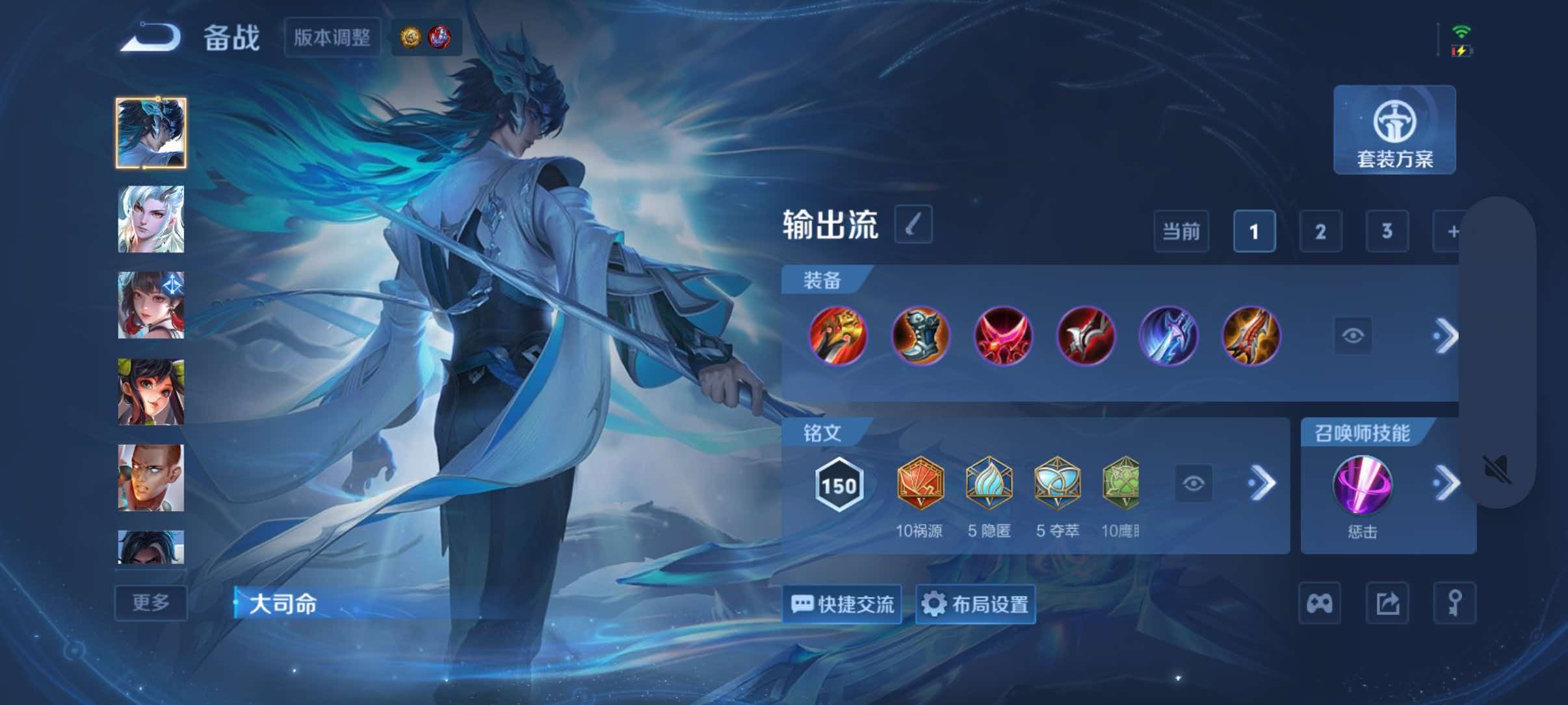 WZQM4549725王者荣耀账号详情图10 WZQM4549725王者荣耀账号详情图10
