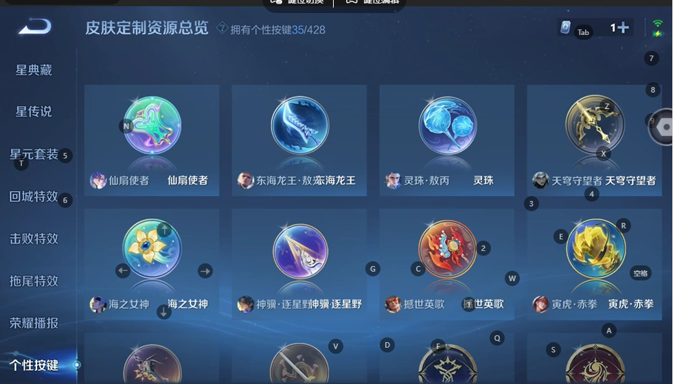WZQM4549759王者荣耀账号详情图9 WZQM4549759王者荣耀账号详情图9