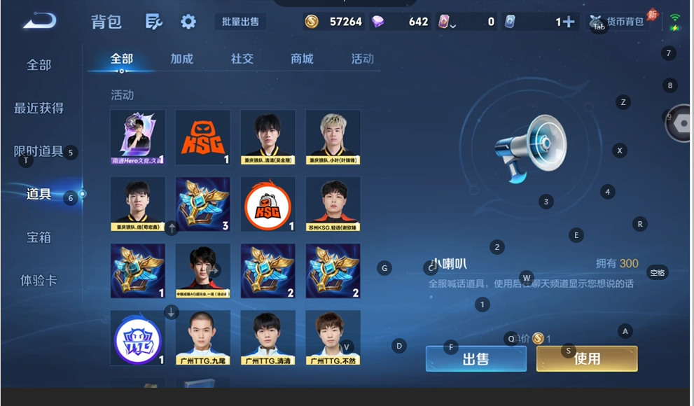 WZQM4549759王者荣耀账号详情图11 WZQM4549759王者荣耀账号详情图11