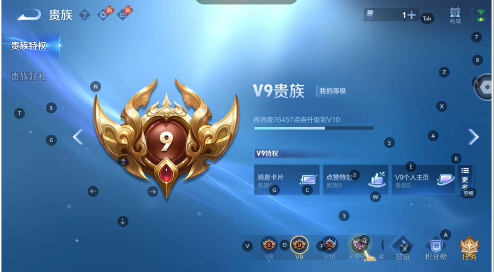 WZQM4549759王者荣耀账号详情图12 WZQM4549759王者荣耀账号详情图12