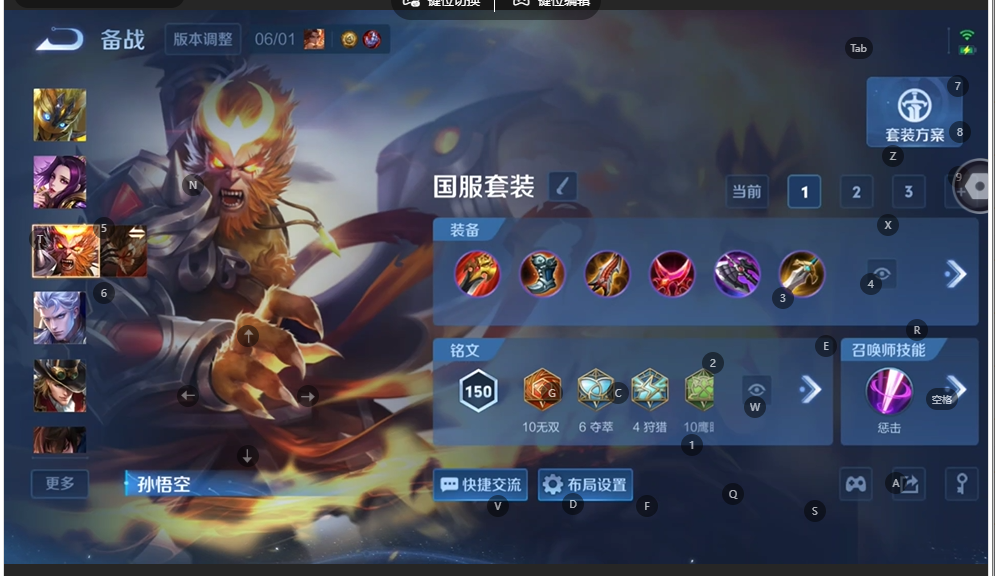 WZQM4549759王者荣耀账号详情图10 WZQM4549759王者荣耀账号详情图10