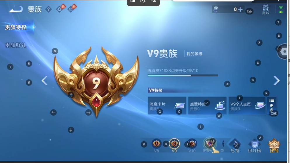 WZQM4549730王者荣耀账号详情图11 WZQM4549730王者荣耀账号详情图11