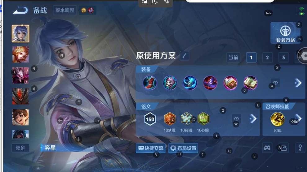 WZQM4549730王者荣耀账号详情图10 WZQM4549730王者荣耀账号详情图10