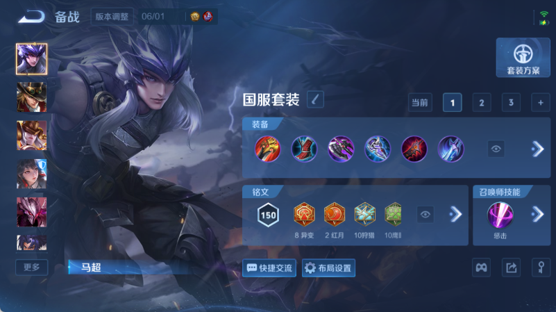 WZQM4549772王者荣耀账号详情图13 WZQM4549772王者荣耀账号详情图13