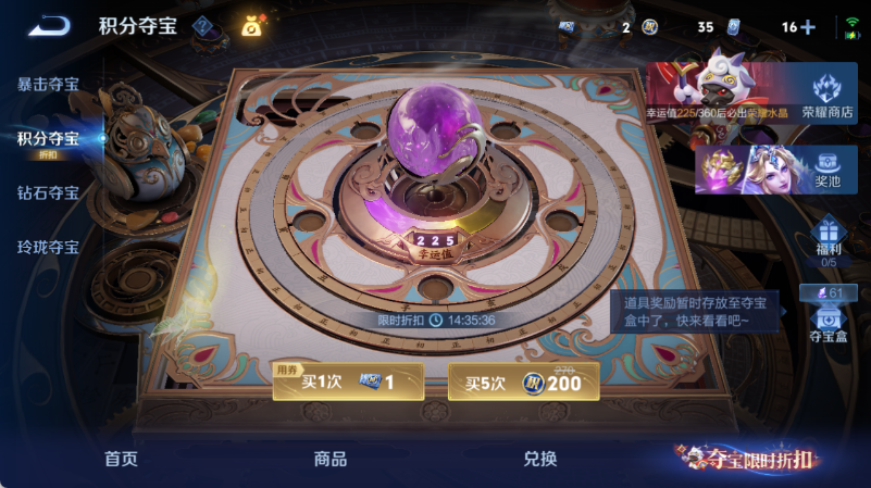 WZQM4549772王者荣耀账号详情图17 WZQM4549772王者荣耀账号详情图17