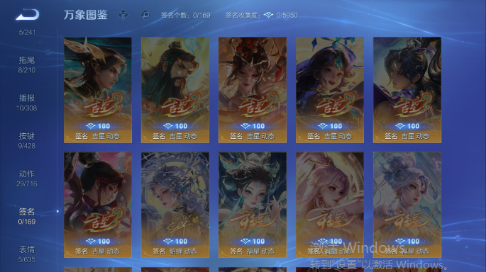 WZQM4549720王者荣耀账号详情图8 WZQM4549720王者荣耀账号详情图8