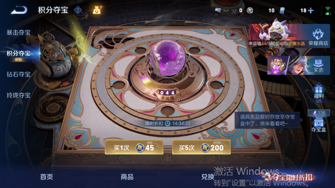 WZQM4549720王者荣耀账号详情图15 WZQM4549720王者荣耀账号详情图15