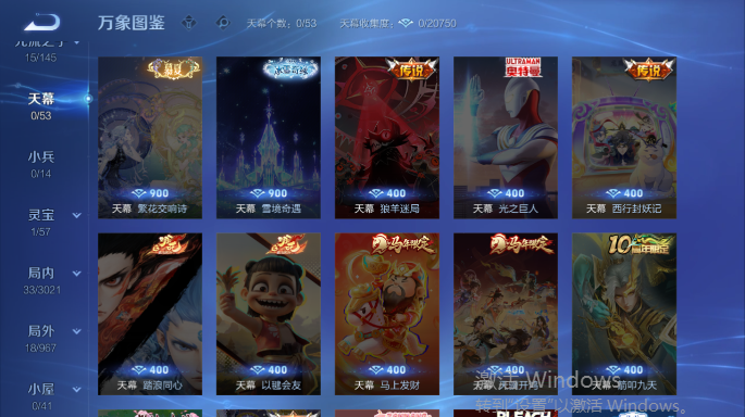 WZQM4549723王者荣耀账号详情图6 WZQM4549723王者荣耀账号详情图6