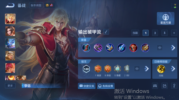 WZQM4549723王者荣耀账号详情图11 WZQM4549723王者荣耀账号详情图11