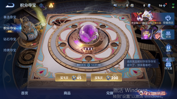 WZQM4549723王者荣耀账号详情图15 WZQM4549723王者荣耀账号详情图15