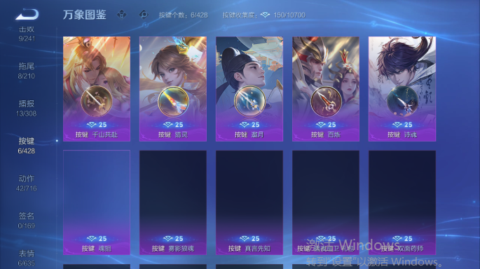 WZQM4551427王者荣耀账号详情图7 WZQM4551427王者荣耀账号详情图7