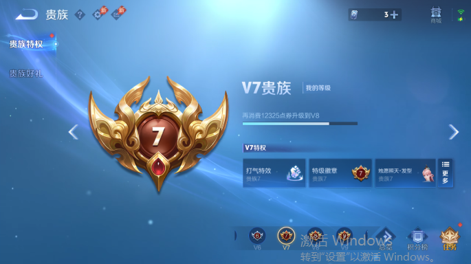 WZQM4551427王者荣耀账号详情图16 WZQM4551427王者荣耀账号详情图16