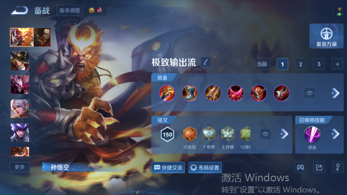 WZQM4551427王者荣耀账号详情图13 WZQM4551427王者荣耀账号详情图13