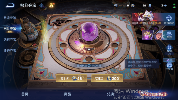 WZQM4551427王者荣耀账号详情图17 WZQM4551427王者荣耀账号详情图17