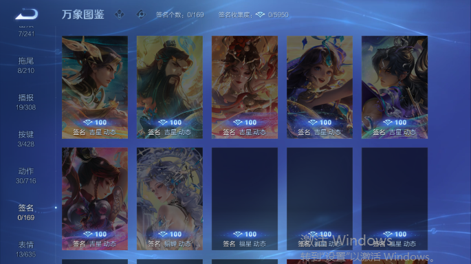 WZQM4549840王者荣耀账号详情图9