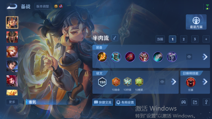 WZQM4549840王者荣耀账号详情图11