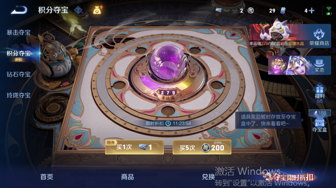 WZQM4549840王者荣耀账号详情图15