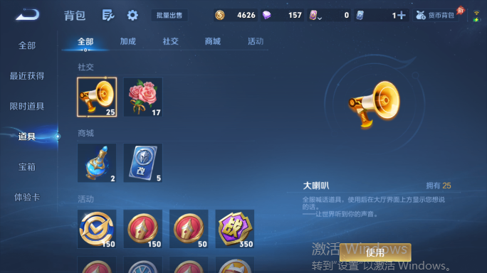 WZQM4552088王者荣耀账号详情图15