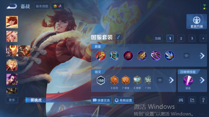 WZQM4552062王者荣耀账号详情图13