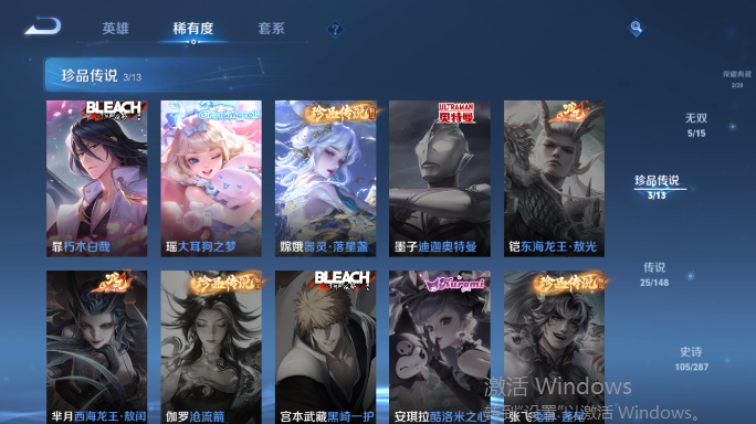 WZQM4552062王者荣耀账号详情图12