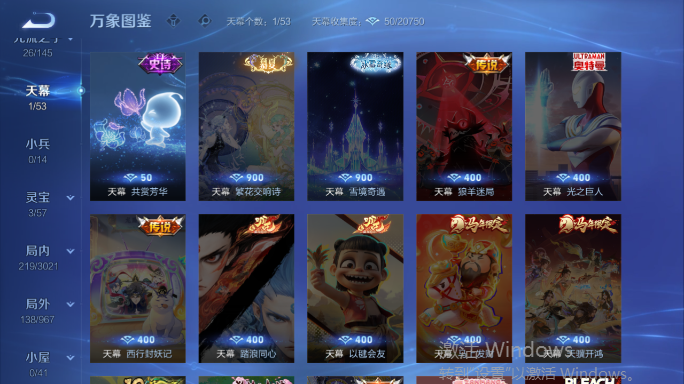 WZQM4552118王者荣耀账号详情图6 WZQM4552118王者荣耀账号详情图6