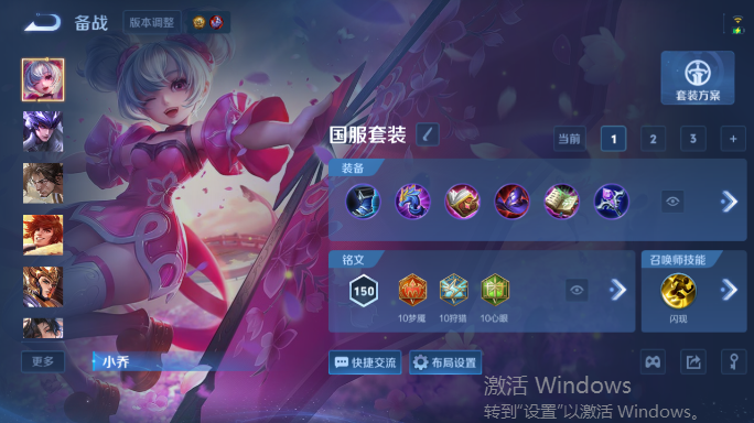 WZQM4552118王者荣耀账号详情图10 WZQM4552118王者荣耀账号详情图10
