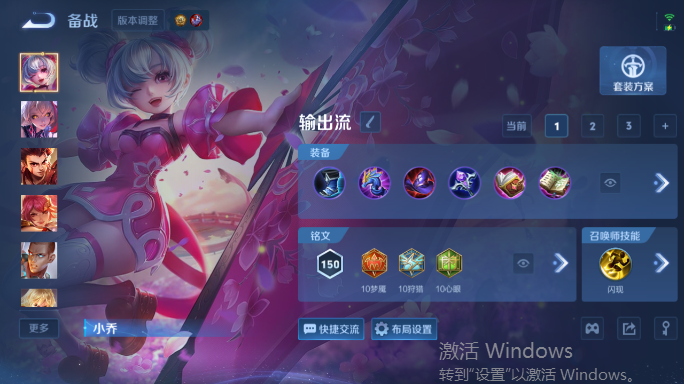 WZQM4552079王者荣耀账号详情图11 WZQM4552079王者荣耀账号详情图11