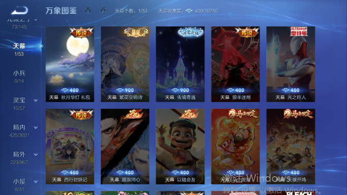 WZQM4551981王者荣耀账号详情图6 WZQM4551981王者荣耀账号详情图6