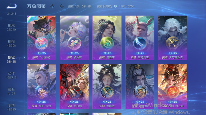 WZQM4551981王者荣耀账号详情图7 WZQM4551981王者荣耀账号详情图7