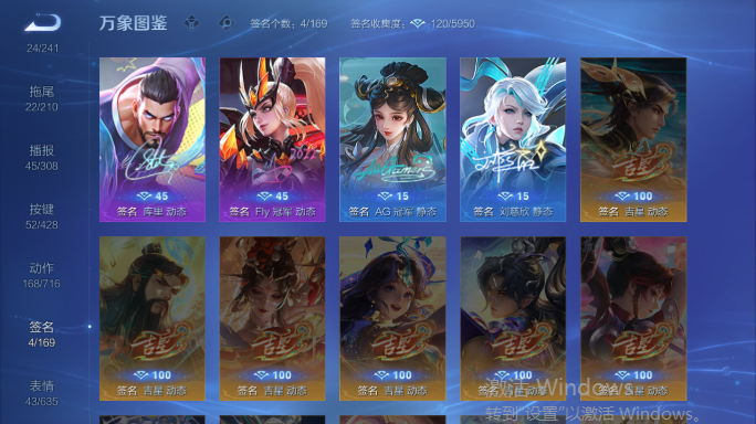 WZQM4551981王者荣耀账号详情图8 WZQM4551981王者荣耀账号详情图8
