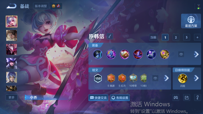 WZQM4551981王者荣耀账号详情图13 WZQM4551981王者荣耀账号详情图13