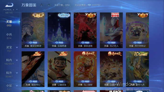 WZQM4552116王者荣耀账号详情图6