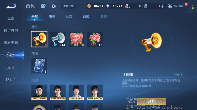 WZQM4552116王者荣耀账号详情图11