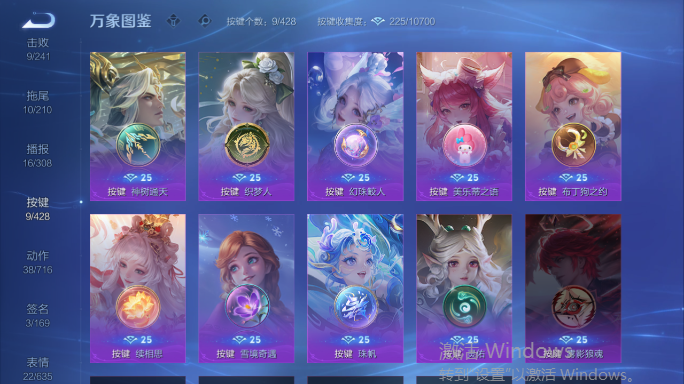 WZQM4552116王者荣耀账号详情图7