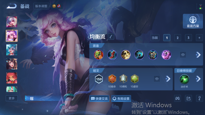 WZQM4552116王者荣耀账号详情图10