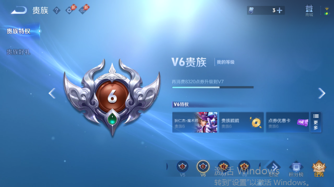 WZQM4552116王者荣耀账号详情图13