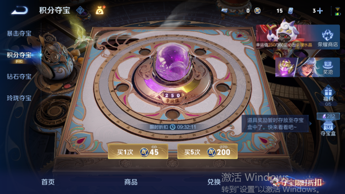 WZQM4552116王者荣耀账号详情图14