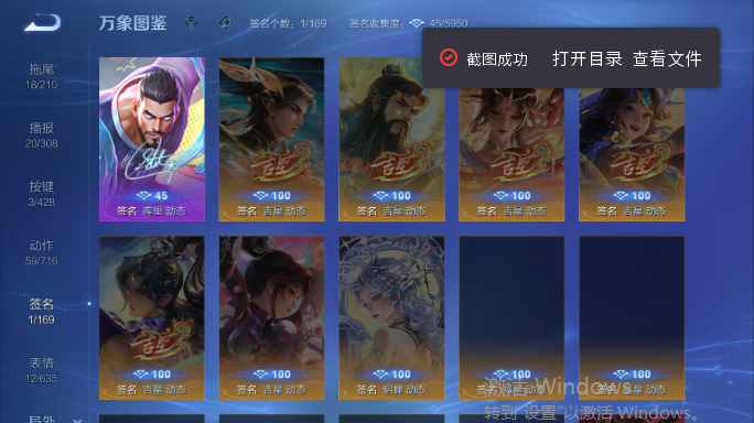 WZQM4551926王者荣耀账号详情图8