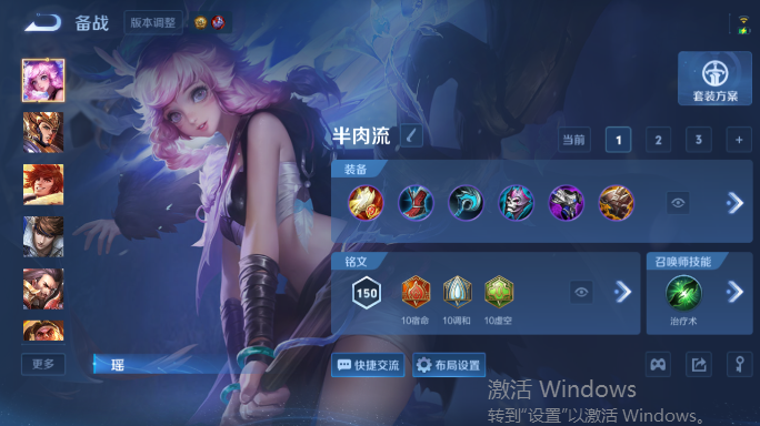 WZQM4551926王者荣耀账号详情图10
