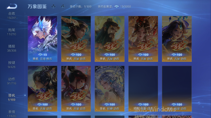 WZQM4552093王者荣耀账号详情图8 WZQM4552093王者荣耀账号详情图8