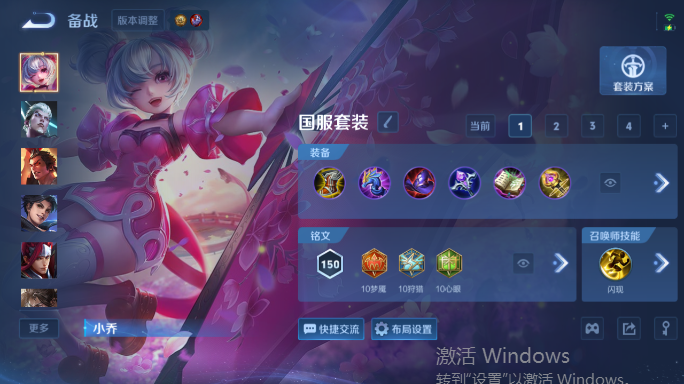 WZQM4552093王者荣耀账号详情图11 WZQM4552093王者荣耀账号详情图11