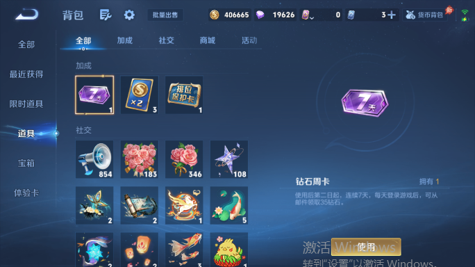 WZQM4552044王者荣耀账号详情图12 WZQM4552044王者荣耀账号详情图12